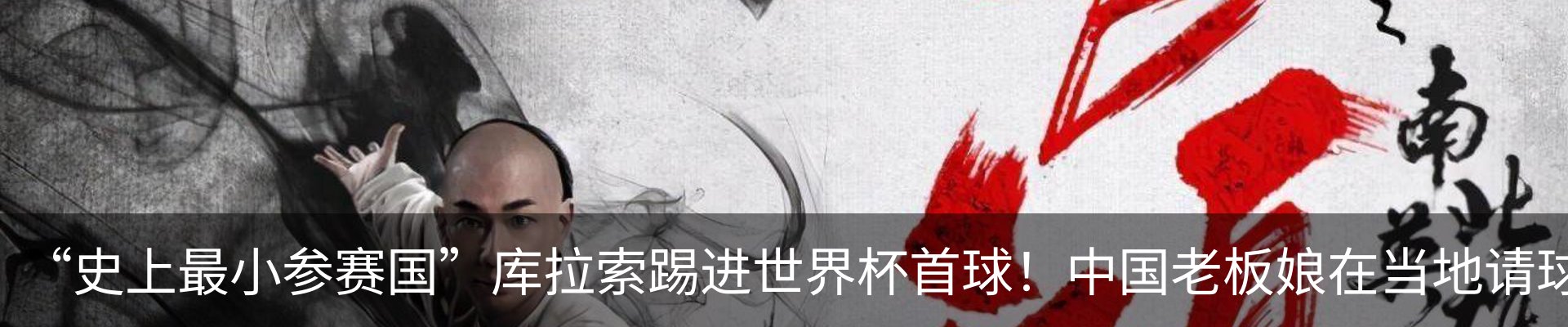 新闻动态